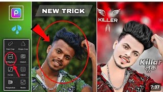 New CB photo editing बनाने का सही तरीका My secret trick | PicsArt photo editing | Photo editing