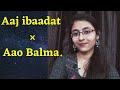 Aao balma  aaj ibaadat  raag imon  by salini  classicalcollab 