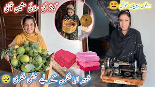 Download Lagu Kosar Ki Silai Maseen A Gye 🥹 Sukriya Kay Lay Miti Sakri Laye Dono Beviya Kush MP3