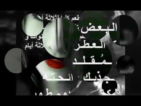 شيله كم مرة تخطي