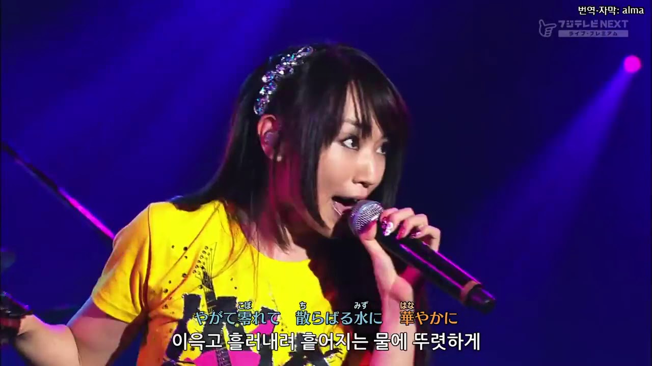 Nana Mizuki X T M Revolution Preserved Roses Live Youtube