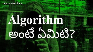 What is Algorithm? Simply Explained in Telugu ||Prudhvi TechHunt