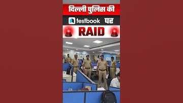 Delhi Police RAID at testbook office | SSC CPO TOPPERS #delhipolice #testbook #cporesult #cpo2024