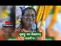 ଶିକ୍ଷଣୀୟ କଥା || Motivation Video || Educational Stories || Motivational Stories ||