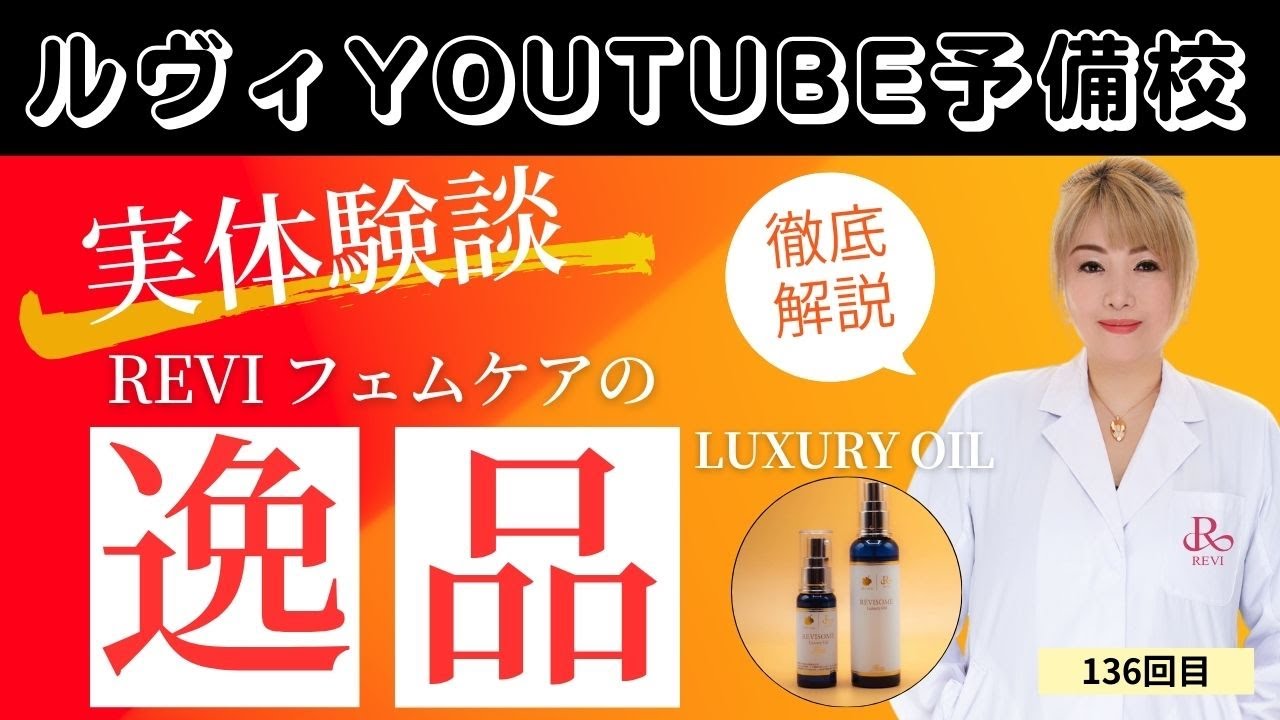 個数限定‼️REVIエンザイムGジャパンパウダー　10g エンザイムGジャパン（生酵素） | 滋賀県長浜市・一層残し