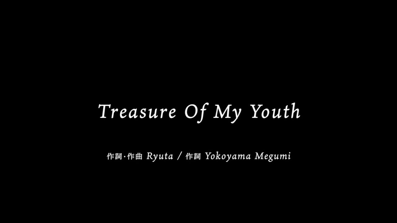 MV】Treasure of My Youth - YouTube