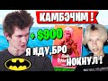 ЖЕСТКИЙ КАМБЭК ТРИО JAMSIDE НА DAILY CUP В ФОРТНАЙТ. QVADO, IREZUMI FORTNITE