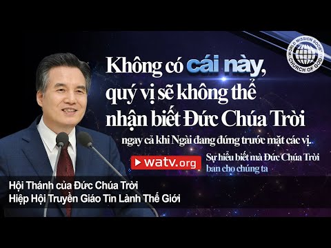 Video: Đức Chúa Trời không thể hiểu được nghĩa là gì?