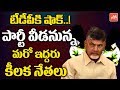 2 TTDP leaders to join TPCC!