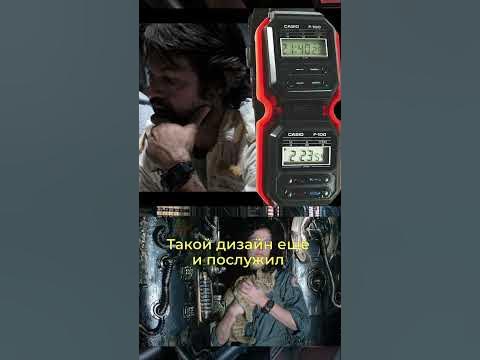 ЧАСЫ ЭЛЛЕН РИПЛИ В ФИЛЬМЕ ЧУЖОЙ Casio F-100 - YouTube