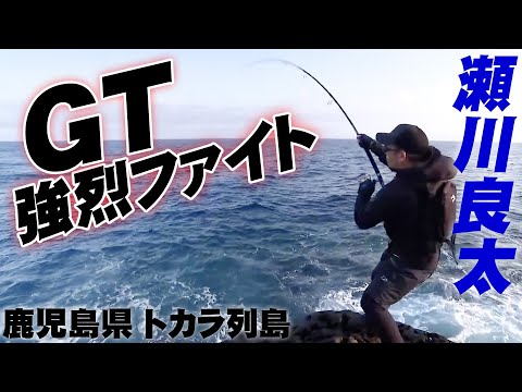 海*斗様 GIOS 海*斗様 GIOS