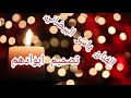 الفنان ياسر البيضاني ابشرك ياسالم الحال سالم الفنان ياسر البيضاني ابشرك ياسالم الحال سالم