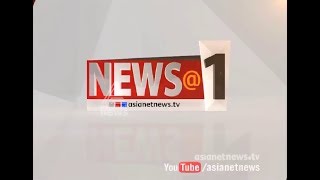 News@1PM 18 Sep 2017 News@1PM 18 Sep 2017