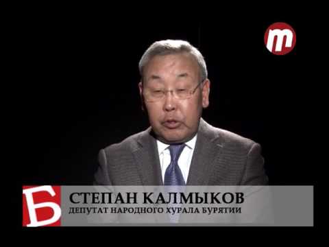 Багдаев: в гостях Степан Калмыков