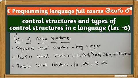 control structures and types of control structures in c language | SRT Telugu Lectures |
