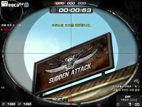 [서든어택]렉시 아지트 폭강좌 sudden attack