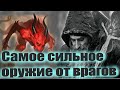 О Кознях врага и как Противостоять им. Учения Святых Отцов