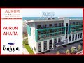 Отдых на море, сезон 2020, отель Aurum Family Resort & SPA