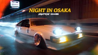 𝐂𝐫𝐚𝐳𝐲 𝐍𝐢𝐠𝐡𝐭 𝐢𝐧 𝐎𝐬𝐚𝐤𝐚 | NIGHTRIDE in Japan EP2