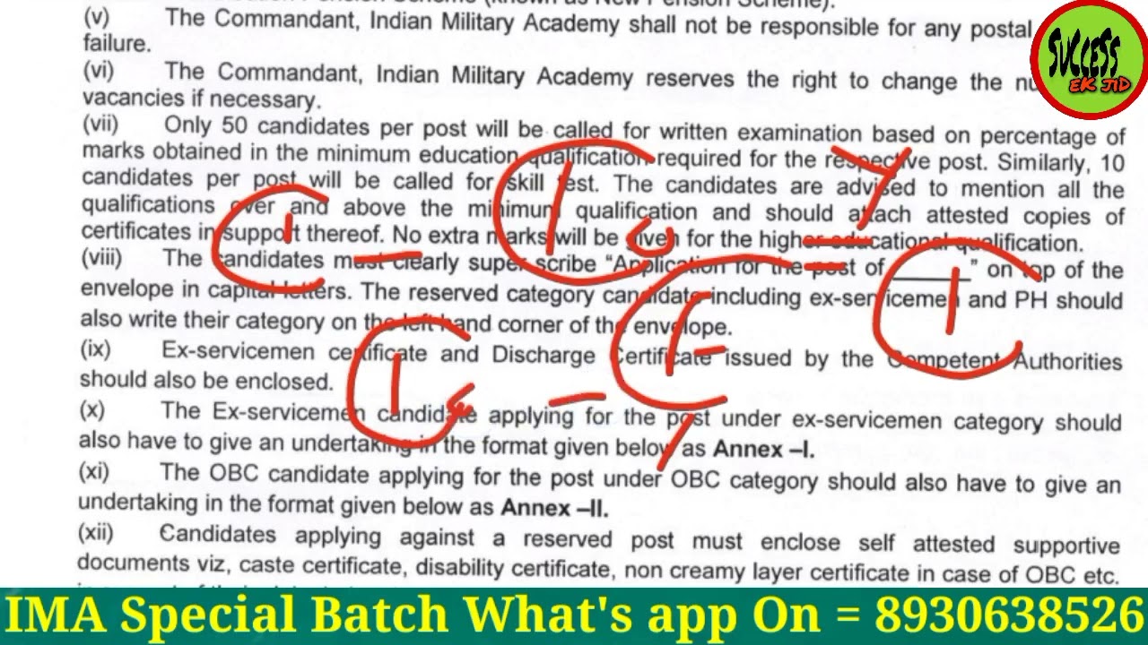 ima dehradun admit card kab ayege cutt off kitna rhega all dobut clear