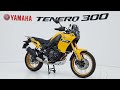 2026 Tenere 300 Reveal – Yamaha Just Made the Perfect Adventure Bike!
