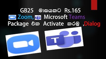 How To Active Zoom,Teams Dialog Package Rs.165 Sinhala ,Sl Smart Technical