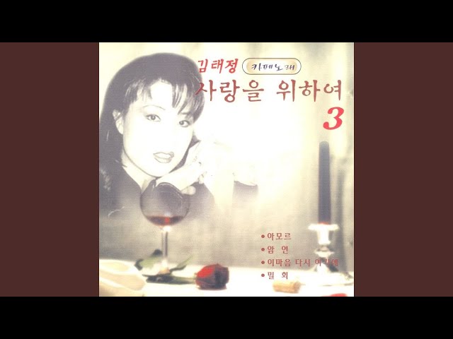 YouTube에서 그저 바라 볼수만 있어도 보기