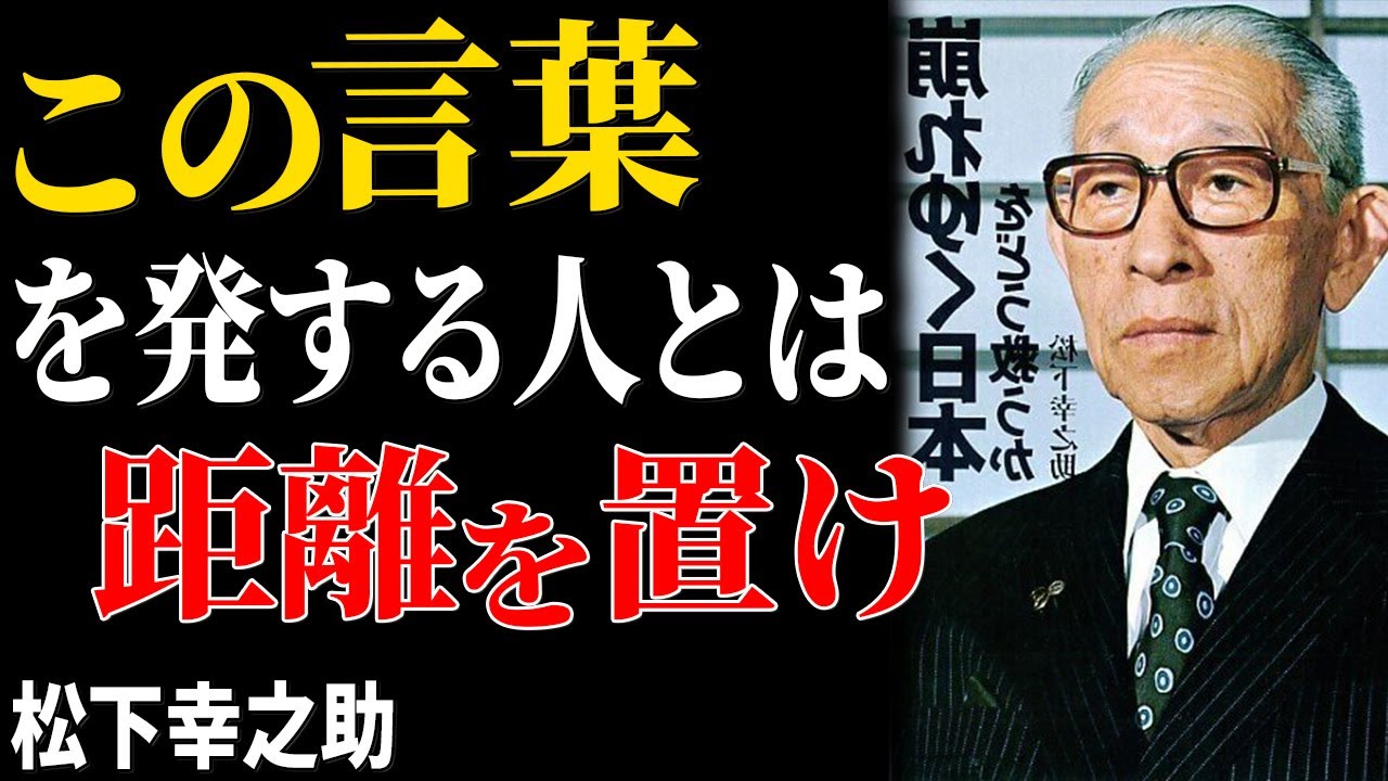 実はあまりわかっていない『諸行無常』の本当の意味【仏教の教え