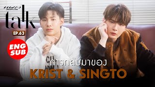 (Eng Sub) การกลับมาของ 