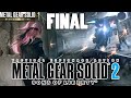 【Metal Gear Solid 2: Sons of Liberty】la li lu le lol (FINALE)