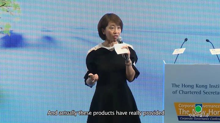 OUHK - Corporate Governance Conference 2018: New Skills, New Mindset, New People - 天天要闻