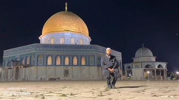 تلاوة خاشعة من رحاب المسجد الاقصى المبارك من سورة الاحزاب للشيخ محمد مصطفى محاميد