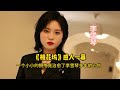 《桃花坞》感人一幕:小小拥抱治愈北大才女多年心伤
