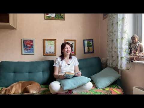 Гурджиев - 22. Читаем и обсуждаем «В поисках Чудесного» - YouTube