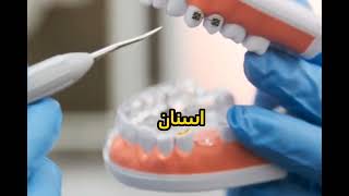 أقسام معهد فني صحي  🏥👨‍🔬