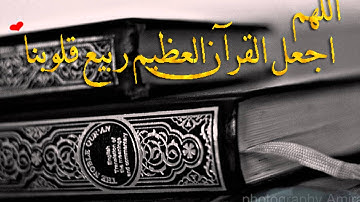 Surat Al-Kauther abdullah basfar || سورة الكوثر بصوت الشيخ عبدالله بصفر