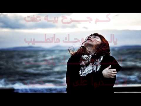 نور الزين لا حبيبي قصرت الي سويته حرام مونتاج بسيط