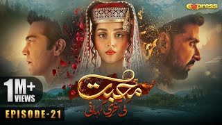 Muhabbat Ki Akhri Kahani - Episode 21 [Eng Sub] | Alizeh Shah - Shahzad - Sami | 20 Dec | Express TV