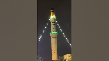 جزء من صلاة التراويح لليوم الرابع عشر بإمامة الاستاذ عامر ابو عبيدة ماتيسر من سورة #الاسراء