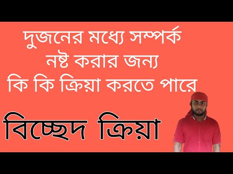 ভিডিও: প্রাইড কি একটি ক্রিয়া হতে পারে?