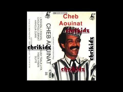 Houari Aouinet Ahou Djani