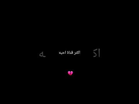 شكرا يا دالية لئن انتي طلعتيني