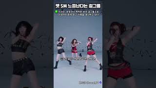 Sm 코어 바이브 걸그룹 A20 May Paparazzi Arrive