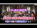 【天堂M】天堂Ｍ三週年官網活動滿出來啦！一起快速看一下！其他的等開服直接解釋！ #紫變死騎 #リネージュM #리니지M #LineageM