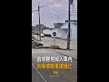 【遶境鞭炮掉車內釀悲劇】宜蘭翁跳車逃生 遭神轎車撞上身亡 #Shorts