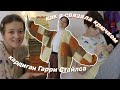 впервые вяжу крючком!! связала кардиган Гарри Стайлса