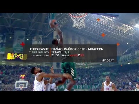 Euroleague 17η αγων. Παναθηναϊκός ΟΠΑΠ - Μπάγερν, 9/1!