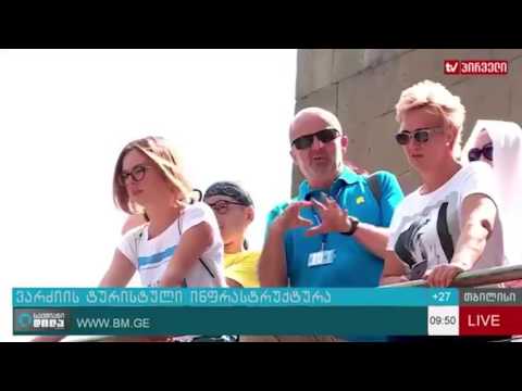 ვარძიის ტურისტული პოტენციალი