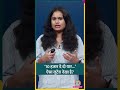 Varanasi में टीचर बना लुटेरा, CSC में लूटने पहुंचा, प्लान फेल हुआ तो भागा, CCTV Viral #shorts
