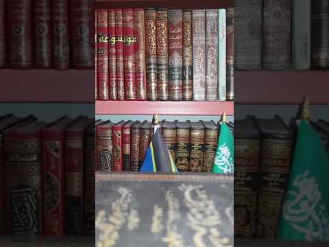 Sababu Iliyompelekea Abdul Rauf Kumpigia Simu Sheikh Abul Fadhli Qasimu No 1